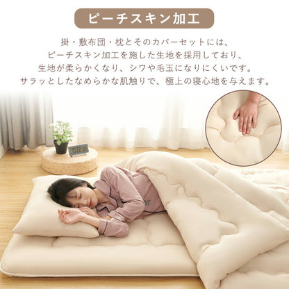 布団セット 高反発マットレス付き 高密度固綿入り 中綿増量 ほこり出にくい シングル 洗える 4点セット 7点セット 抗菌 低ホルムアルデヒド 掛布団 敷布団 枕 収納ケース 掛敷セット コンパクト 来客用 学生寮 民泊 一人暮らし