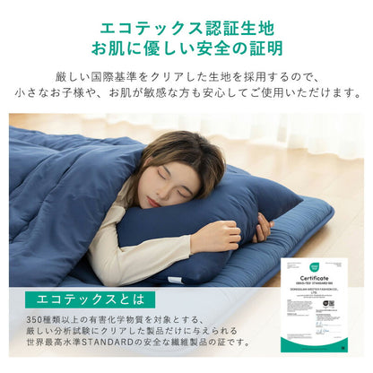 布団セット 高反発マットレス付き 高密度固綿入り 中綿増量 ほこり出にくい シングル 洗える 4点セット 7点セット 抗菌 低ホルムアルデヒド 掛布団 敷布団 枕 収納ケース 掛敷セット コンパクト 来客用 学生寮 民泊 一人暮らし