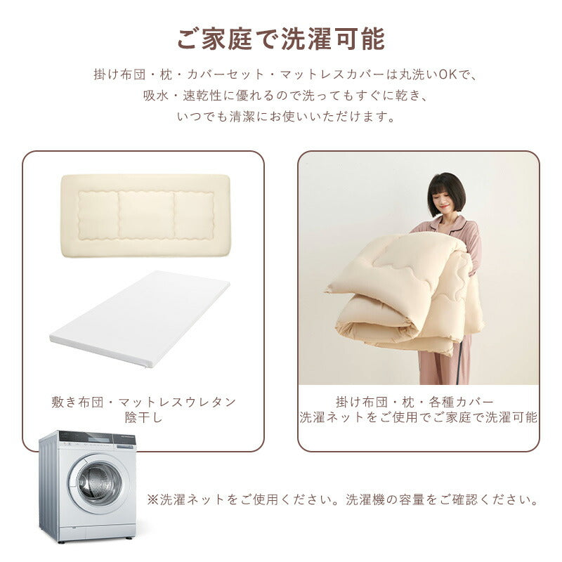 布団セット 高反発マットレス付き 高密度固綿入り 中綿増量 ほこり出にくい シングル 洗える 4点セット 7点セット 抗菌 低ホルムアルデヒド 掛布団 敷布団 枕 収納ケース 掛敷セット コンパクト 来客用 学生寮 民泊 一人暮らし