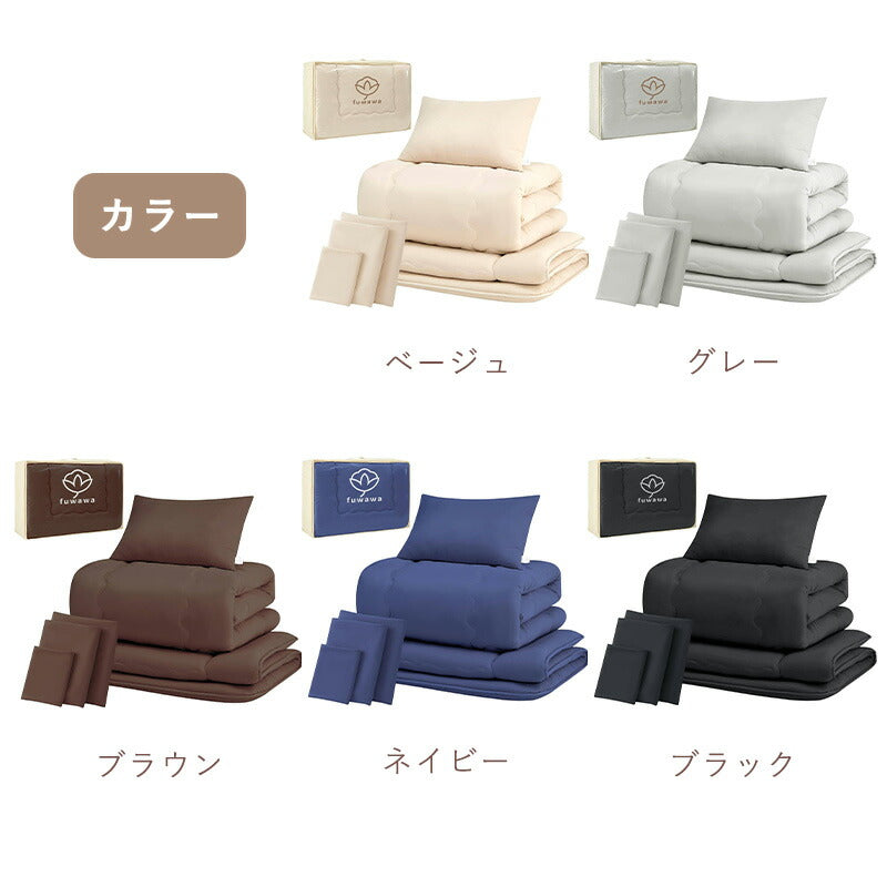 布団セット 高反発マットレス付き 高密度固綿入り 中綿増量 ほこり出にくい シングル 洗える 4点セット 7点セット 抗菌 低ホルムアルデヒド 掛布団 敷布団 枕 収納ケース 掛敷セット コンパクト 来客用 学生寮 民泊 一人暮らし
