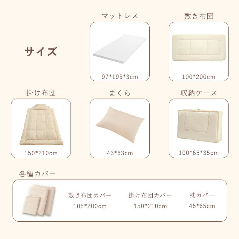 布団セット 高反発マットレス付き 高密度固綿入り 中綿増量 ほこり出にくい シングル 洗える 4点セット 7点セット 抗菌 低ホルムアルデヒド 掛布団 敷布団 枕 収納ケース 掛敷セット コンパクト 来客用 学生寮 民泊 一人暮らし
