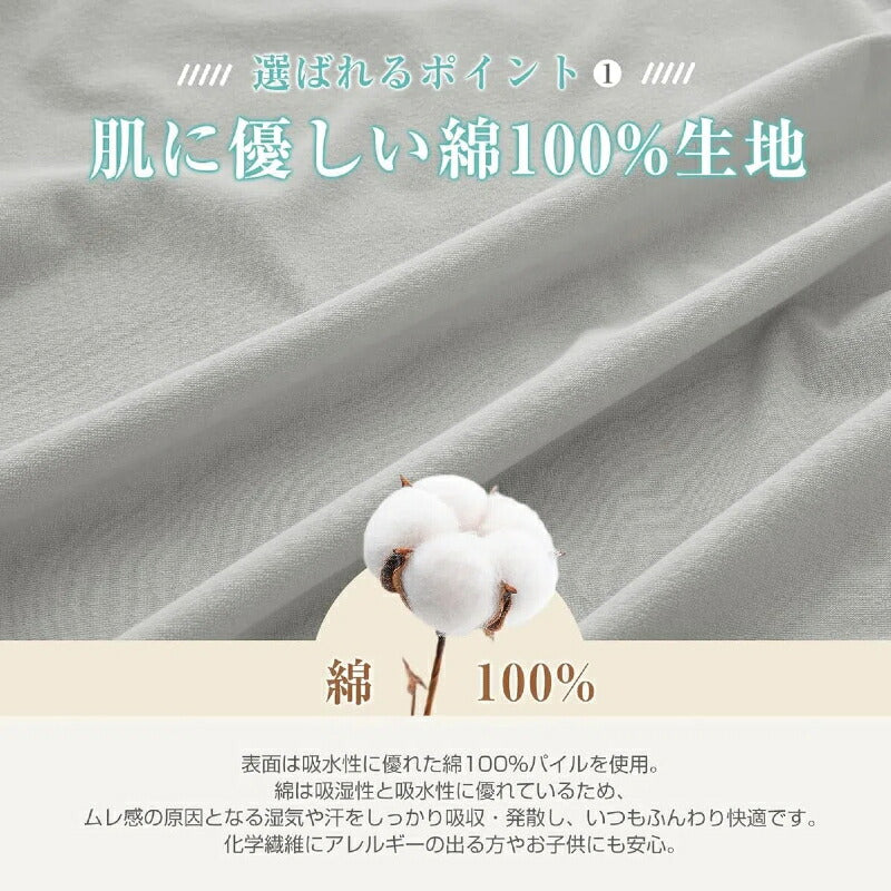 ボックスシーツ 防水 おねしょシーツ 敷布団カバー ワンタッチシーツ ベッドカバー マットレスカバー タオル地 シングル セミダブル ダブル クイーン 高密度生地 ピーチスキン加工 全周ゴム付 介護 赤ちゃん 吸汗速乾 生理 抗菌防臭 洗える
