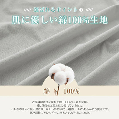 ボックスシーツ 防水 おねしょシーツ 敷布団カバー ワンタッチシーツ ベッドカバー マットレスカバー タオル地 シングル セミダブル ダブル クイーン 高密度生地 ピーチスキン加工 全周ゴム付 介護 赤ちゃん 吸汗速乾 生理 抗菌防臭 洗える