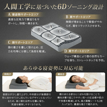 枕 無重力 TPE枕 カバー付 洗える 丸洗い 高さ調節 通気性 首 肩 いびき 予防 防止 TPE ジェル まくら 横向き 仰向け 寝返り 圧力分散 実用的 ギフト 誕生日 母の日 父の日 ピロー 快眠 寝具 ストレートネック 枕難民