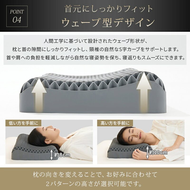 枕 無重力 TPE枕 カバー付 洗える 丸洗い 高さ調節 通気性 首 肩 いびき 予防 防止 TPE ジェル まくら 横向き 仰向け 寝返り 圧力分散 実用的 ギフト 誕生日 母の日 父の日 ピロー 快眠 寝具 ストレートネック 枕難民
