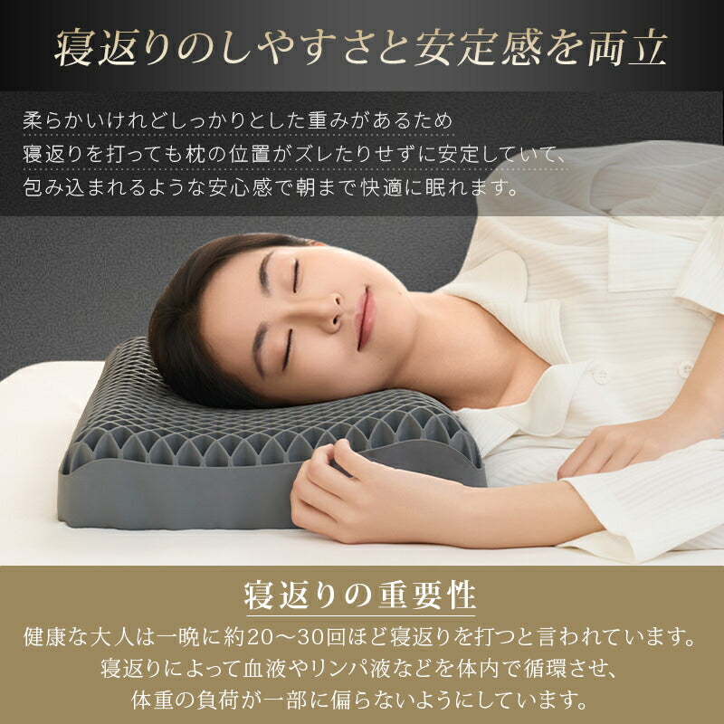 枕 無重力 TPE枕 カバー付 洗える 丸洗い 高さ調節 通気性 首 肩 いびき 予防 防止 TPE ジェル まくら 横向き 仰向け 寝返り 圧力分散 実用的 ギフト 誕生日 母の日 父の日 ピロー 快眠 寝具 ストレートネック 枕難民