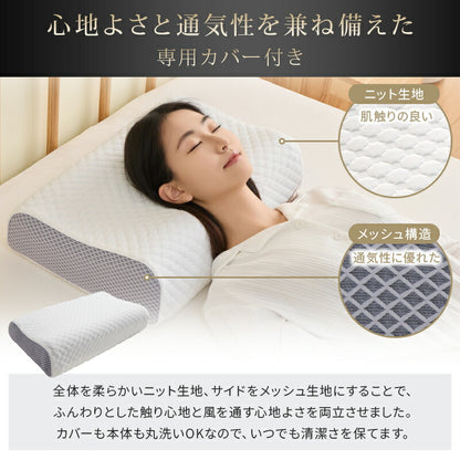 枕 無重力 TPE枕 カバー付 洗える 丸洗い 高さ調節 通気性 首 肩 いびき 予防 防止 TPE ジェル まくら 横向き 仰向け 寝返り 圧力分散 実用的 ギフト 誕生日 母の日 父の日 ピロー 快眠 寝具 ストレートネック 枕難民
