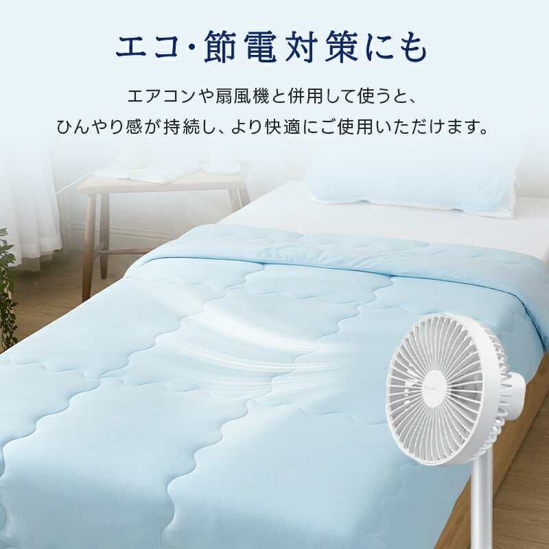 タオルケット リバーシブル ひんやりケット ブランケット クールケット キルトケット 接触冷感 冷感ケット ひんやり シングル セミダブル ダブル 140×200 QMAX0.52 吸水速乾 洗える 肌掛け 肌かけ 夏 涼しい