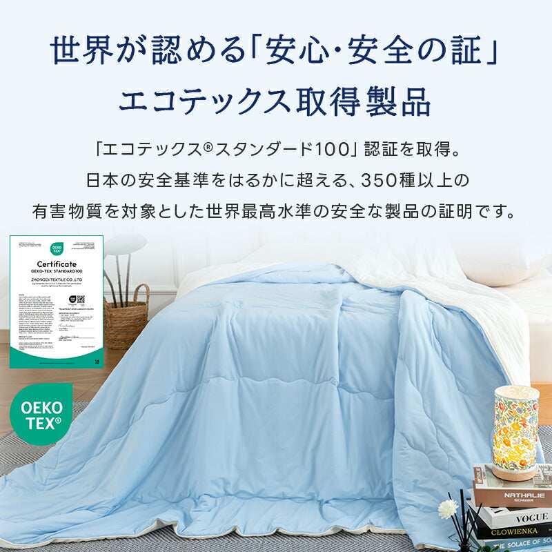 肌布団 肌掛け布団 接触冷感 Q-max値0.52 リバーシブル キルトケット タオルケット 掛け布団 夏用 リバーシブル 冷感 タオル地 ひんやり 吸水速乾 さらさら 柔らか 抗菌防臭 洗える ギフト プレゼント お中元