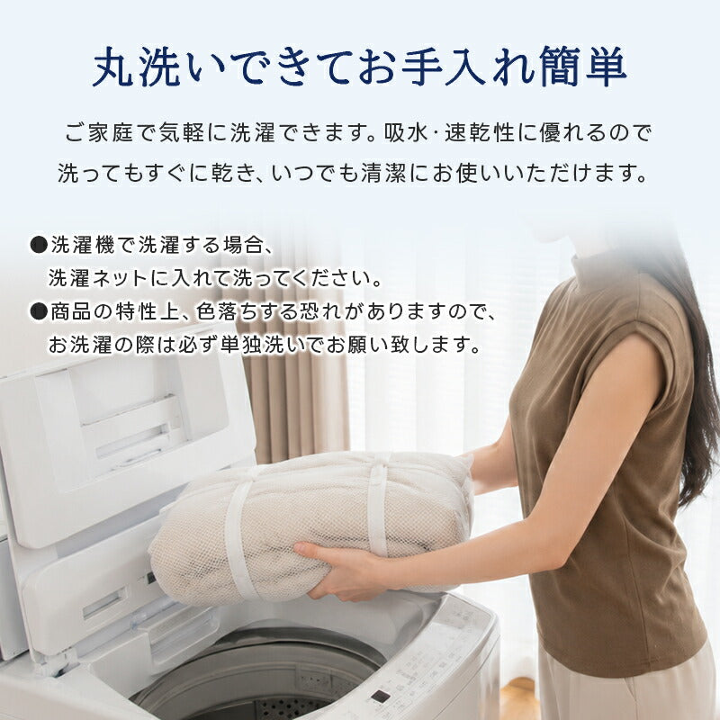タオルケット リバーシブル ひんやりケット ブランケット クールケット キルトケット 接触冷感 冷感ケット ひんやり シングル セミダブル ダブル 140×200 QMAX0.52 吸水速乾 洗える 肌掛け 肌かけ 夏 涼しい