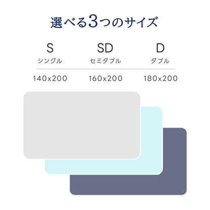 肌布団 肌掛け布団 接触冷感 Q-max値0.52 リバーシブル キルトケット タオルケット 掛け布団 夏用 リバーシブル 冷感 タオル地 ひんやり 吸水速乾 さらさら 柔らか 抗菌防臭 洗える ギフト プレゼント お中元