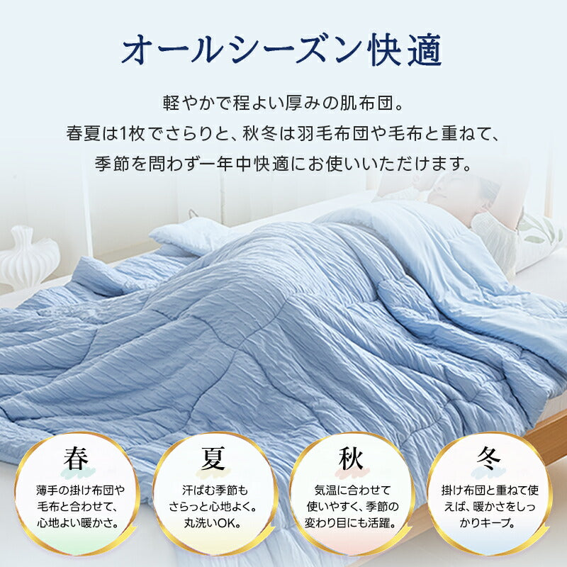 掛け布団 夏用 冷感 レーヨン ひんやり 冷感ケット 天然エコ素材 肌布団 肌掛け布団 接触冷感 Q-max0.4 リバーシブル キルトケット タオルケット 夏 布団 冷感 タオル地 ひんやり 吸水速乾 さらさら 柔らか 抗菌防臭 洗える