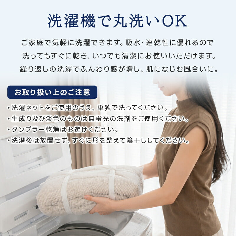 掛け布団 夏用 冷感 レーヨン ひんやり 冷感ケット 天然エコ素材 肌布団 肌掛け布団 接触冷感 Q-max0.4 リバーシブル キルトケット タオルケット 夏 布団 冷感 タオル地 ひんやり 吸水速乾 さらさら 柔らか 抗菌防臭 洗える
