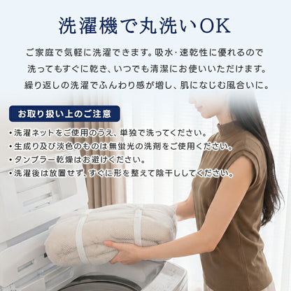 掛け布団 夏用 冷感 レーヨン ひんやり 冷感ケット 天然エコ素材 肌布団 肌掛け布団 接触冷感 Q-max0.4 リバーシブル キルトケット タオルケット 夏 布団 冷感 タオル地 ひんやり 吸水速乾 さらさら 柔らか 抗菌防臭 洗える