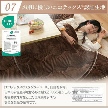 こたつ布団 長方形 正方形 リバーシブル あったか ふわふわ 両面フランネル マイクロファイバー 吸湿発熱綿 蓄熱綿 保温 節電 こたつ掛け布団 こたつ 炬燵 掛け布団 秋 冬 暖かい 洗える 抗菌防臭 防ダニ 無地 北欧