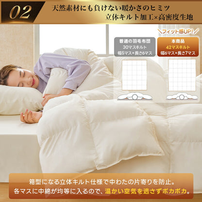人工羽毛 掛け布団 宇宙服素材 エアロゲル シングル セミダブル ダブル 春 秋 冬用 年中快適 羽毛布団 掛布団 肌掛け布団 肌布団 暖かい あったか 洗える 抗菌防臭 防ダニ ピーチスキン加工 高密度生地 軽量