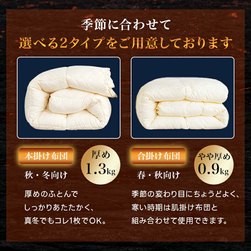 人工羽毛 掛け布団 宇宙服素材 エアロゲル シングル セミダブル ダブル 春 秋 冬用 年中快適 羽毛布団 掛布団 肌掛け布団 肌布団 暖かい あったか 洗える 抗菌防臭 防ダニ ピーチスキン加工 高密度生地 軽量
