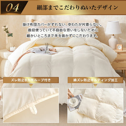 人工羽毛 掛け布団 宇宙服素材 エアロゲル シングル セミダブル ダブル 春 秋 冬用 年中快適 羽毛布団 掛布団 肌掛け布団 肌布団 暖かい あったか 洗える 抗菌防臭 防ダニ ピーチスキン加工 高密度生地 軽量