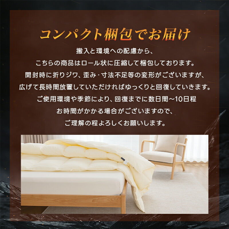 人工羽毛 掛け布団 宇宙服素材 エアロゲル シングル セミダブル ダブル 春 秋 冬用 年中快適 羽毛布団 掛布団 肌掛け布団 肌布団 暖かい あったか 洗える 抗菌防臭 防ダニ ピーチスキン加工 高密度生地 軽量