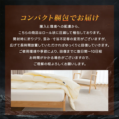 人工羽毛 掛け布団 宇宙服素材 エアロゲル シングル セミダブル ダブル 春 秋 冬用 年中快適 羽毛布団 掛布団 肌掛け布団 肌布団 暖かい あったか 洗える 抗菌防臭 防ダニ ピーチスキン加工 高密度生地 軽量