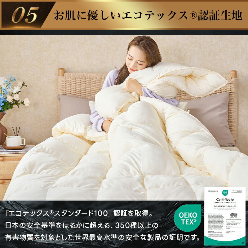 人工羽毛 掛け布団 宇宙服素材 エアロゲル シングル セミダブル ダブル 春 秋 冬用 年中快適 羽毛布団 掛布団 肌掛け布団 肌布団 暖かい あったか 洗える 抗菌防臭 防ダニ ピーチスキン加工 高密度生地 軽量