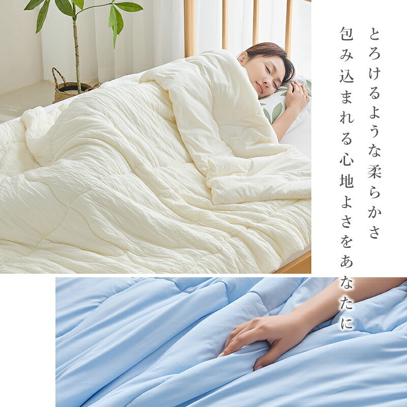 掛け布団 肌掛け布団 冷感 ひんやり 冷感ケット 天然エコ素材 レーヨン 丸洗いOK 柔らか 肌布団 肌かけ布団 かけ布団 シングル 洗える 吸収速乾 快眠 夏布団 高級繊維 肌触り 通気性 細菌抑制 抗菌防臭 やわらか プレゼント