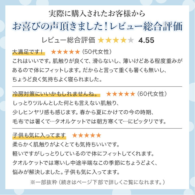 掛け布団 肌掛け布団 冷感 ひんやり 冷感ケット 天然エコ素材 レーヨン 丸洗いOK 柔らか 肌布団 肌かけ布団 かけ布団 シングル 洗える 吸収速乾 快眠 夏布団 高級繊維 肌触り 通気性 細菌抑制 抗菌防臭 やわらか プレゼント