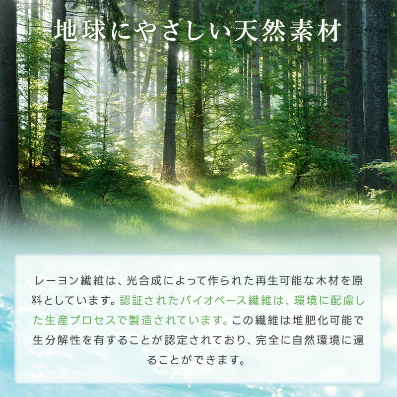 掛け布団 肌掛け布団 冷感 ひんやり 冷感ケット 天然エコ素材 レーヨン 丸洗いOK 柔らか 肌布団 肌かけ布団 かけ布団 シングル 洗える 吸収速乾 快眠 夏布団 高級繊維 肌触り 通気性 細菌抑制 抗菌防臭 やわらか プレゼント