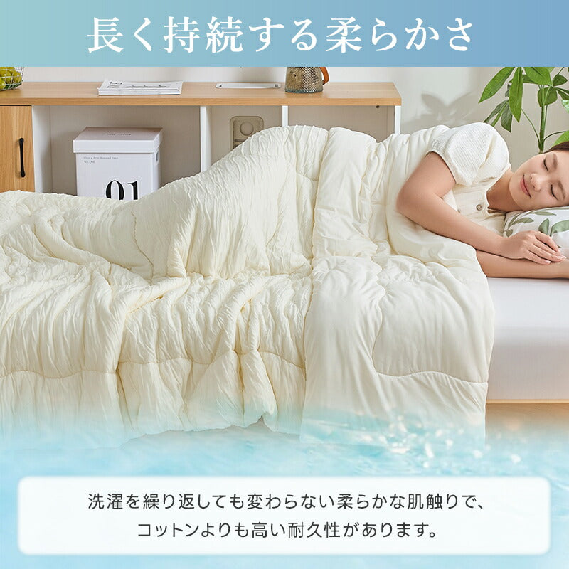掛け布団 肌掛け布団 冷感 ひんやり 冷感ケット 天然エコ素材 レーヨン 丸洗いOK 柔らか 肌布団 肌かけ布団 かけ布団 シングル 洗える 吸収速乾 快眠 夏布団 高級繊維 肌触り 通気性 細菌抑制 抗菌防臭 やわらか プレゼント