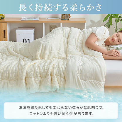 掛け布団 肌掛け布団 冷感 ひんやり 冷感ケット 天然エコ素材 レーヨン 丸洗いOK 柔らか 肌布団 肌かけ布団 かけ布団 シングル 洗える 吸収速乾 快眠 夏布団 高級繊維 肌触り 通気性 細菌抑制 抗菌防臭 やわらか プレゼント