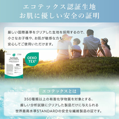 掛け布団 肌掛け布団 冷感 ひんやり 冷感ケット 天然エコ素材 レーヨン 丸洗いOK 柔らか 肌布団 肌かけ布団 かけ布団 シングル 洗える 吸収速乾 快眠 夏布団 高級繊維 肌触り 通気性 細菌抑制 抗菌防臭 やわらか プレゼント