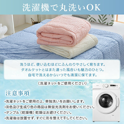 掛け布団 肌掛け布団 冷感 ひんやり 冷感ケット 天然エコ素材 レーヨン 丸洗いOK 柔らか 肌布団 肌かけ布団 かけ布団 シングル 洗える 吸収速乾 快眠 夏布団 高級繊維 肌触り 通気性 細菌抑制 抗菌防臭 やわらか プレゼント