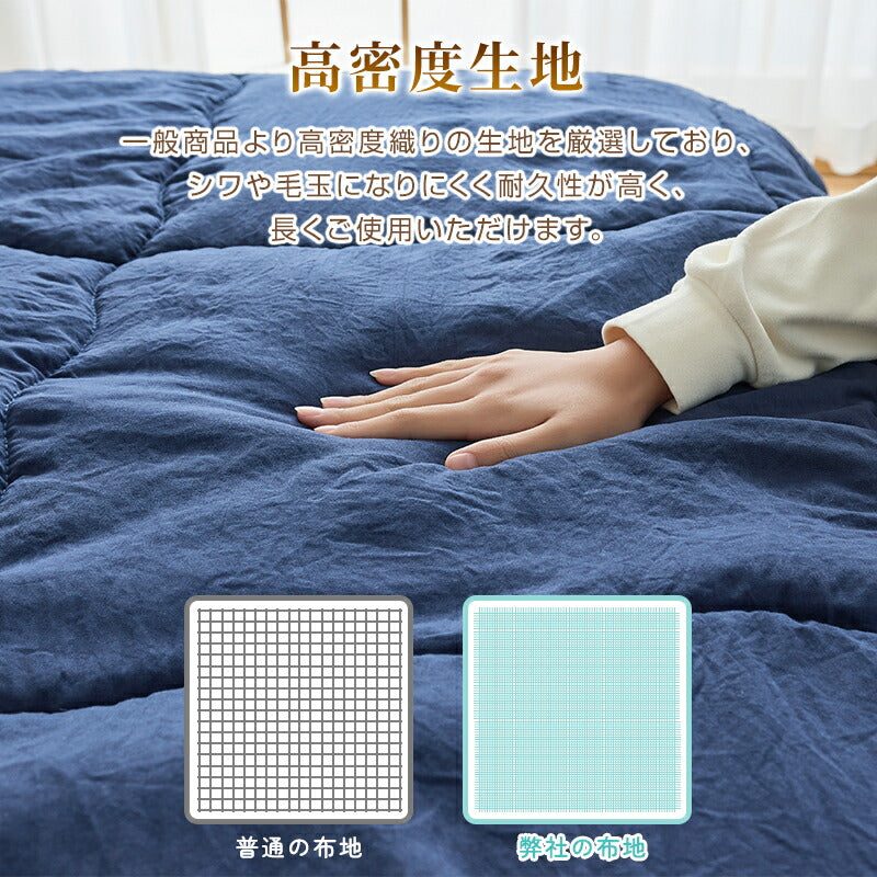肌掛け布団 洗いざらし 合掛け布団 さらさら ふかふか 肌掛け布団 シングル セミダブル ダブル キルトケット 肌布団 肌かけ 肌掛け 夏ふとん 掛け布団 掛布団 おしゃれ 北欧 吸湿 放湿 なめらか 春 夏用 新生活