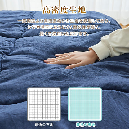 肌掛け布団 洗いざらし 合掛け布団 さらさら ふかふか 肌掛け布団 シングル セミダブル ダブル キルトケット 肌布団 肌かけ 肌掛け 夏ふとん 掛け布団 掛布団 おしゃれ 北欧 吸湿 放湿 なめらか 春 夏用 新生活