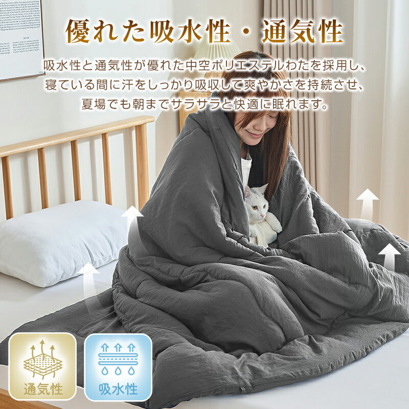 肌掛け布団 洗いざらし 合掛け布団 さらさら ふかふか 肌掛け布団 シングル セミダブル ダブル キルトケット 肌布団 肌かけ 肌掛け 夏ふとん 掛け布団 掛布団 おしゃれ 北欧 吸湿 放湿 なめらか 春 夏用 新生活