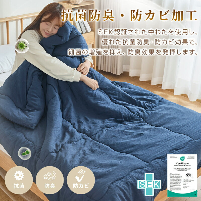 肌掛け布団 洗いざらし 合掛け布団 さらさら ふかふか 肌掛け布団 シングル セミダブル ダブル キルトケット 肌布団 肌かけ 肌掛け 夏ふとん 掛け布団 掛布団 おしゃれ 北欧 吸湿 放湿 なめらか 春 夏用 新生活