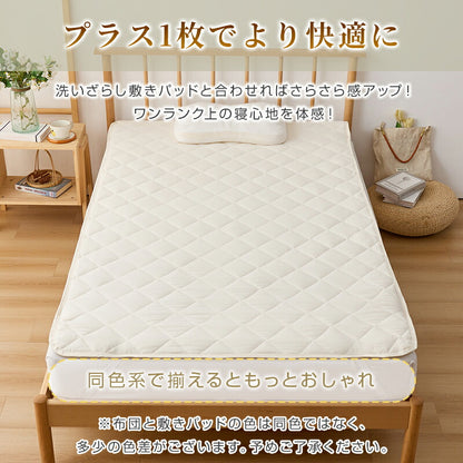 肌掛け布団 洗いざらし 合掛け布団 さらさら ふかふか 肌掛け布団 シングル セミダブル ダブル キルトケット 肌布団 肌かけ 肌掛け 夏ふとん 掛け布団 掛布団 おしゃれ 北欧 吸湿 放湿 なめらか 春 夏用 新生活
