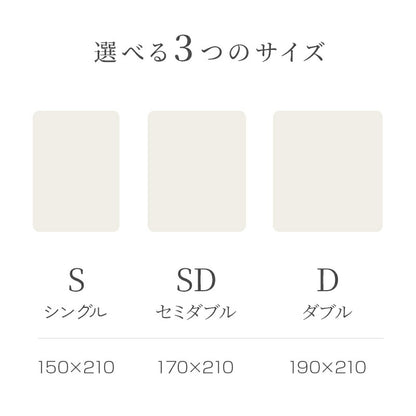 肌掛け布団 洗いざらし 合掛け布団 さらさら ふかふか 肌掛け布団 シングル セミダブル ダブル キルトケット 肌布団 肌かけ 肌掛け 夏ふとん 掛け布団 掛布団 おしゃれ 北欧 吸湿 放湿 なめらか 春 夏用 新生活