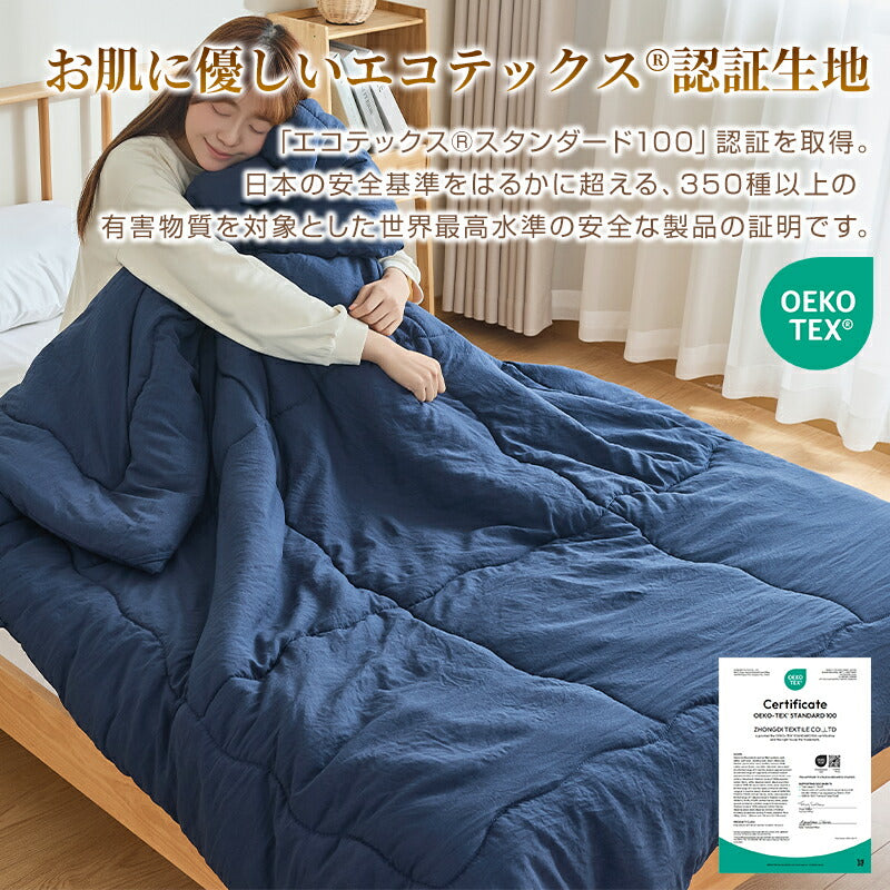 肌掛け布団 洗いざらし 合掛け布団 さらさら ふかふか 肌掛け布団 シングル セミダブル ダブル キルトケット 肌布団 肌かけ 肌掛け 夏ふとん 掛け布団 掛布団 おしゃれ 北欧 吸湿 放湿 なめらか 春 夏用 新生活