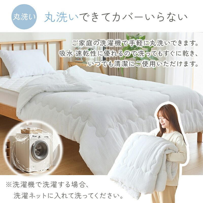 肌掛け布団 綿100％ 洗いざらし 2重ガーゼ 肌布団 シングル セミダブル 肌に優しい 天然素材 やわらかさ 洗い晒し ナチュラル シンプル 綿 コットン 夏布団 夏 肌ふとん 洗いざらし 合い掛け布団 ふかふか キルトケット 掛け布団