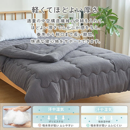 肌掛け布団 綿100％ 洗いざらし 2重ガーゼ 肌布団 シングル セミダブル 肌に優しい 天然素材 やわらかさ 洗い晒し ナチュラル シンプル 綿 コットン 夏布団 夏 肌ふとん 洗いざらし 合い掛け布団 ふかふか キルトケット 掛け布団