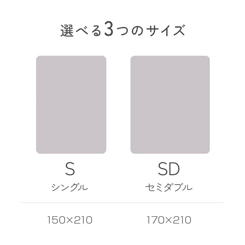 肌掛け布団 綿100％ 洗いざらし 2重ガーゼ 肌布団 シングル セミダブル 肌に優しい 天然素材 やわらかさ 洗い晒し ナチュラル シンプル 綿 コットン 夏布団 夏 肌ふとん 洗いざらし 合い掛け布団 ふかふか キルトケット 掛け布団