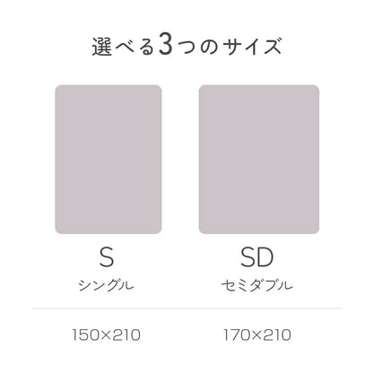 肌掛け布団 綿100％ 洗いざらし 2重ガーゼ 肌布団 シングル セミダブル 肌に優しい 天然素材 やわらかさ 洗い晒し ナチュラル シンプル 綿 コットン 夏布団 夏 肌ふとん 洗いざらし 合い掛け布団 ふかふか キルトケット 掛け布団