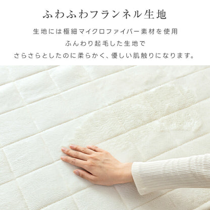 ラグ フランネル 洗える キルトラグ ラグマット 無地 低反発 滑り止め こたつ 敷布団 絨毯 ラグカーペット 北欧 防音 軽量 リビングラグ カーペット おしゃれ 洗える 床暖房対応 ホットカーペット対応 新生活