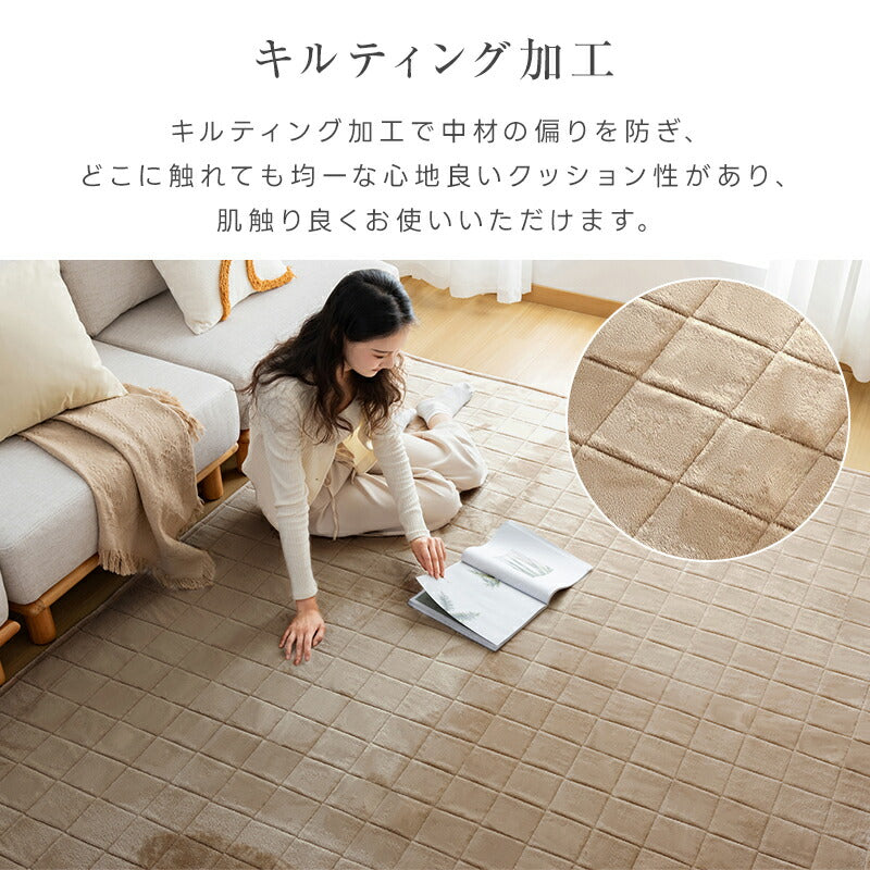 ラグ フランネル 洗える キルトラグ ラグマット 無地 低反発 滑り止め こたつ 敷布団 絨毯 ラグカーペット 北欧 防音 軽量 リビングラグ カーペット おしゃれ 洗える 床暖房対応 ホットカーペット対応 新生活