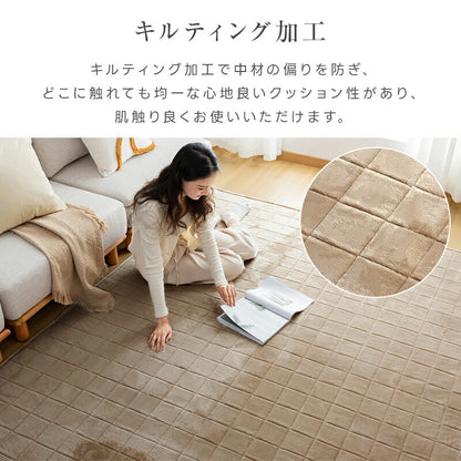 ラグ フランネル 洗える キルトラグ ラグマット 無地 低反発 滑り止め こたつ 敷布団 絨毯 ラグカーペット 北欧 防音 軽量 リビングラグ カーペット おしゃれ 洗える 床暖房対応 ホットカーペット対応 新生活