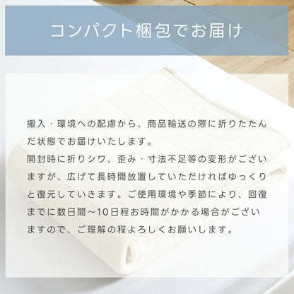 ラグ フランネル 洗える キルトラグ ラグマット 無地 低反発 滑り止め こたつ 敷布団 絨毯 ラグカーペット 北欧 防音 軽量 リビングラグ カーペット おしゃれ 洗える 床暖房対応 ホットカーペット対応 新生活