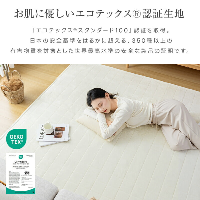 ラグ フランネル 洗える キルトラグ ラグマット 無地 低反発 滑り止め こたつ 敷布団 絨毯 ラグカーペット 北欧 防音 軽量 リビングラグ カーペット おしゃれ 洗える 床暖房対応 ホットカーペット対応 新生活