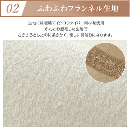 ラグ フランネル 洗える キルトラグ ラグマット 無地 低反発 滑り止め こたつ 敷布団 絨毯 ラグカーペット 北欧 防音 軽量 リビングラグ カーペット おしゃれ 洗える 床暖房対応 ホットカーペット対応 新生活