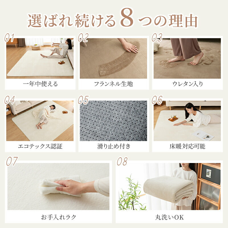 ラグ フランネル 洗える キルトラグ ラグマット 無地 低反発 滑り止め こたつ 敷布団 絨毯 ラグカーペット 北欧 防音 軽量 リビングラグ カーペット おしゃれ 洗える 床暖房対応 ホットカーペット対応 新生活